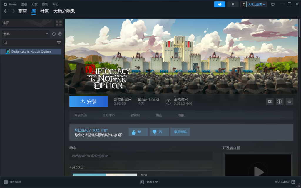 要战便战+STEAM入库清单+修改器-梓卡博客